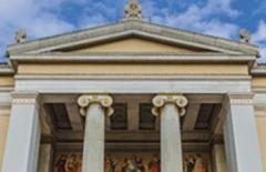 Εισαγωγή στα τμήματα μουσικών σπουδών