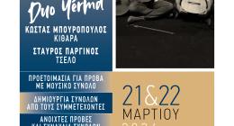 Duo Yérma