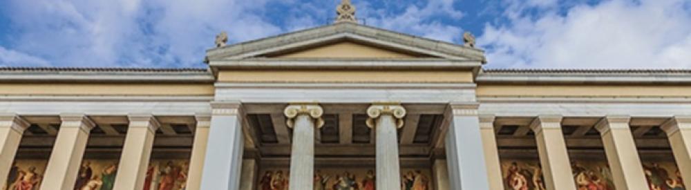 Εισαγωγή στα Τμήματα Μουσικών Σπουδών